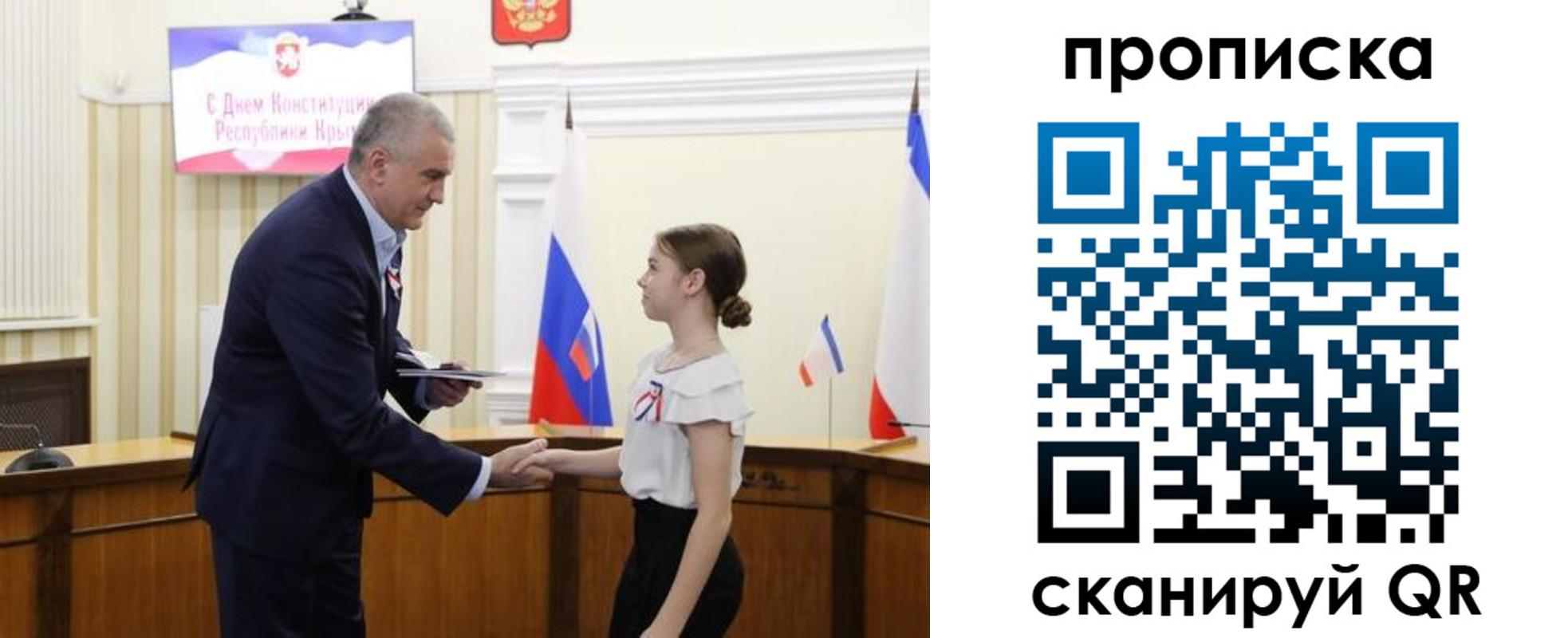 прописка законно в Кунгуре