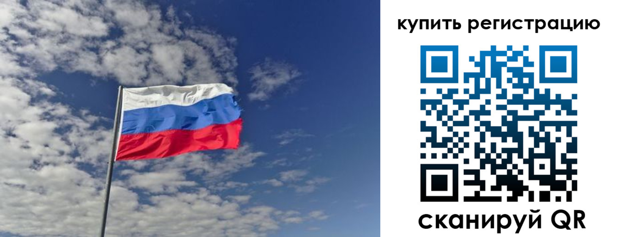 временная регистрация госуслуги в Кунгуре