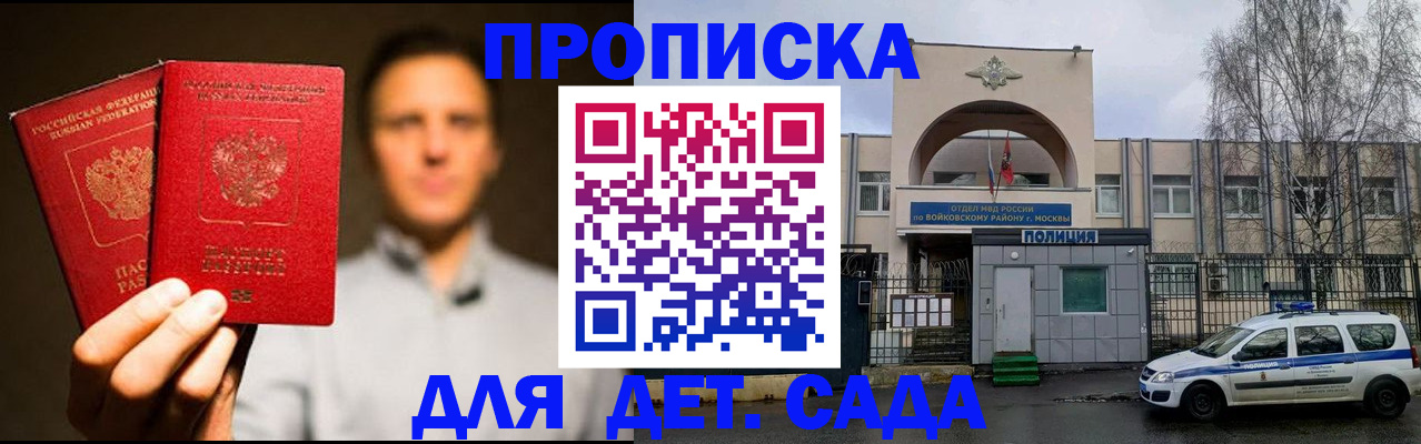 форма 3 в Кунгуре